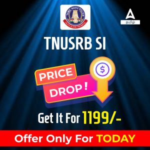 TNUSRB SI 2023 (Taluk, AR, TSP)