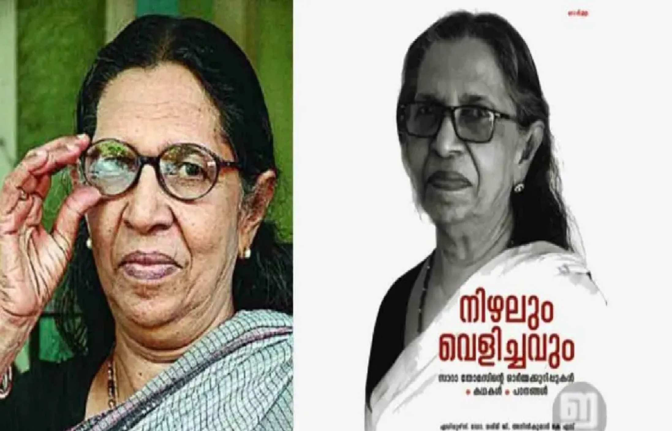 Daily Current Affairs in Tamil_17.1