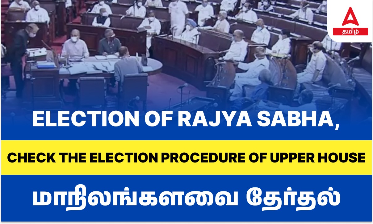 Rajya Sabha Election