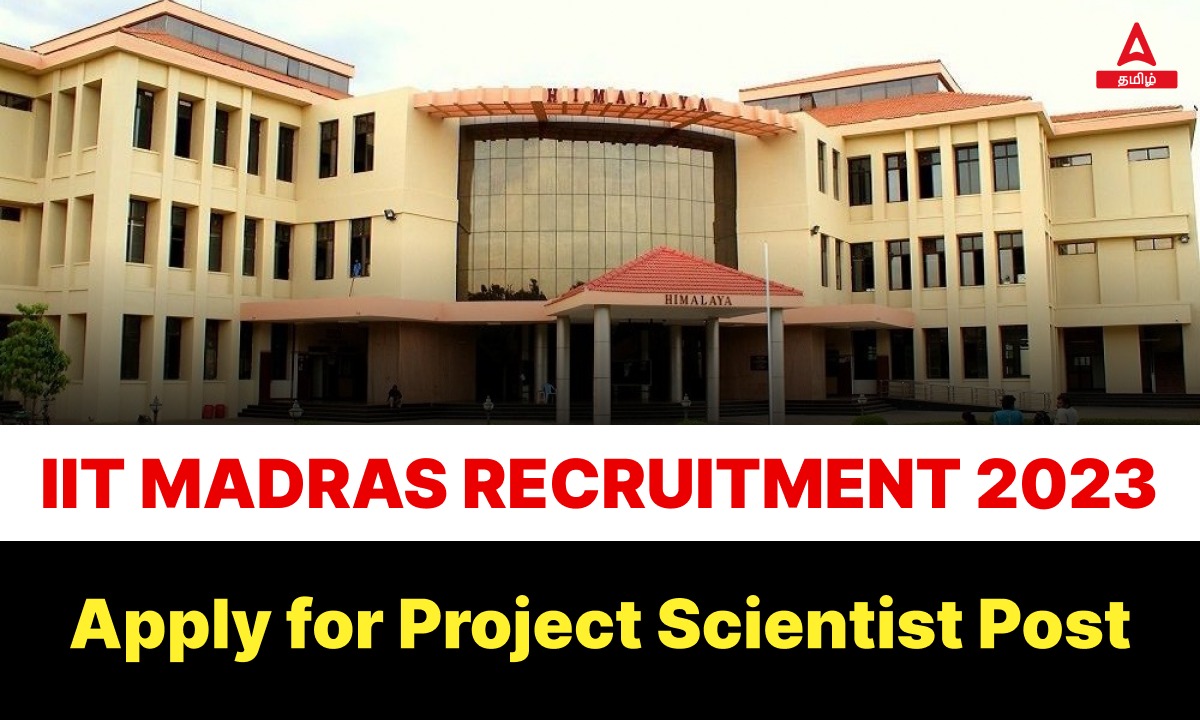 IIT Madras Recruitment 2023