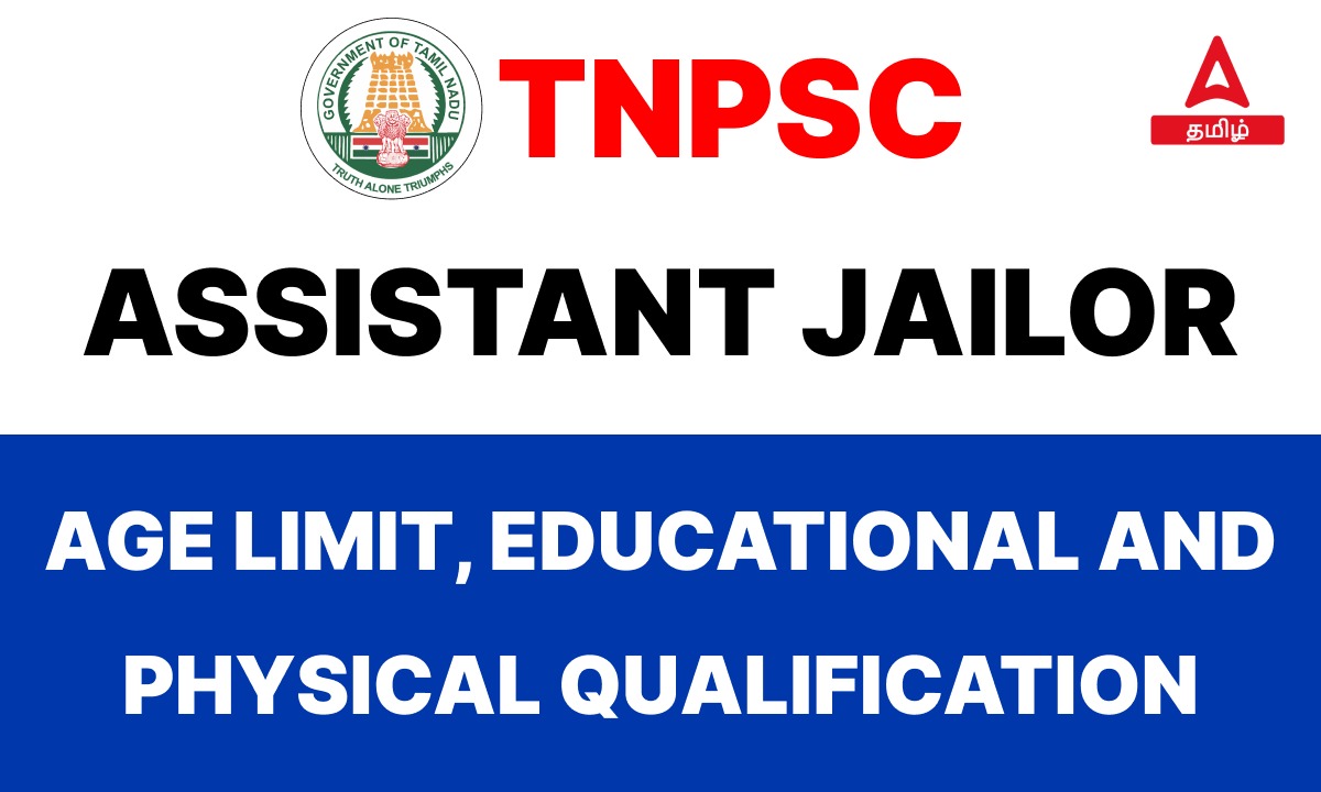 TNPSC Assistant Jailor Age Limit