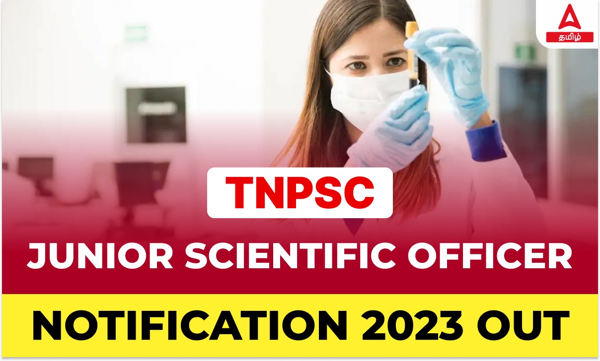 TNPSC JSO Recruitment