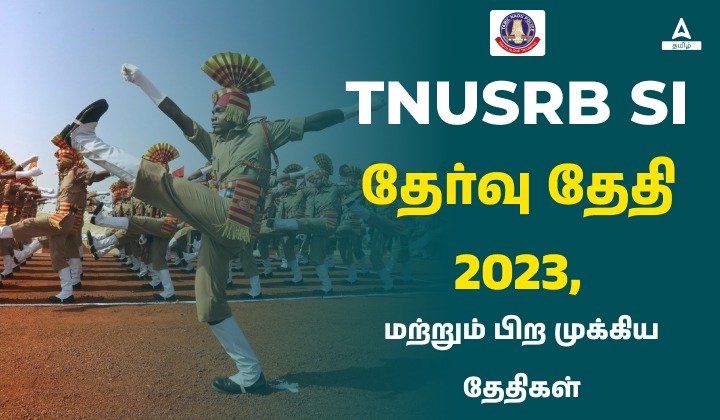 TNUSRB SI Exam Date