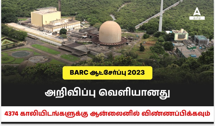 BARC Recruitment