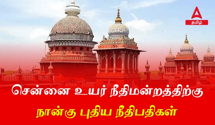 Madras high court