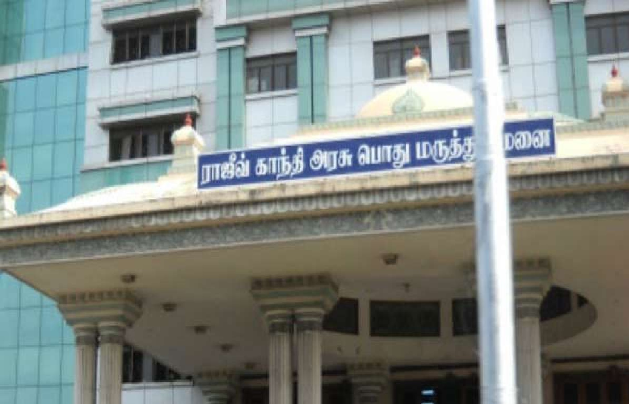 தினசரி நடப்பு நிகழ்வுகள் தமிழில் - 26 மே 2023_23.1