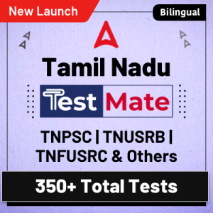 TamilNadu Test Mate