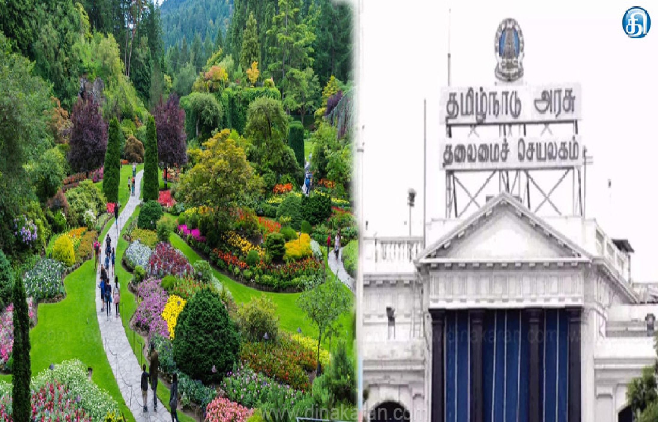 தினசரி நடப்பு நிகழ்வுகள் தமிழில் - ஜூன் 14 2023_22.1