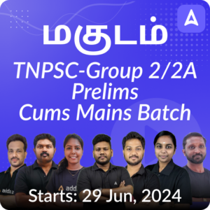 RRC SR ஆட்சேர்ப்பு 2024, 2438 பதவிகளுக்கு ஆன்லைனில் விண்ணப்பிக்கவும்_3.1