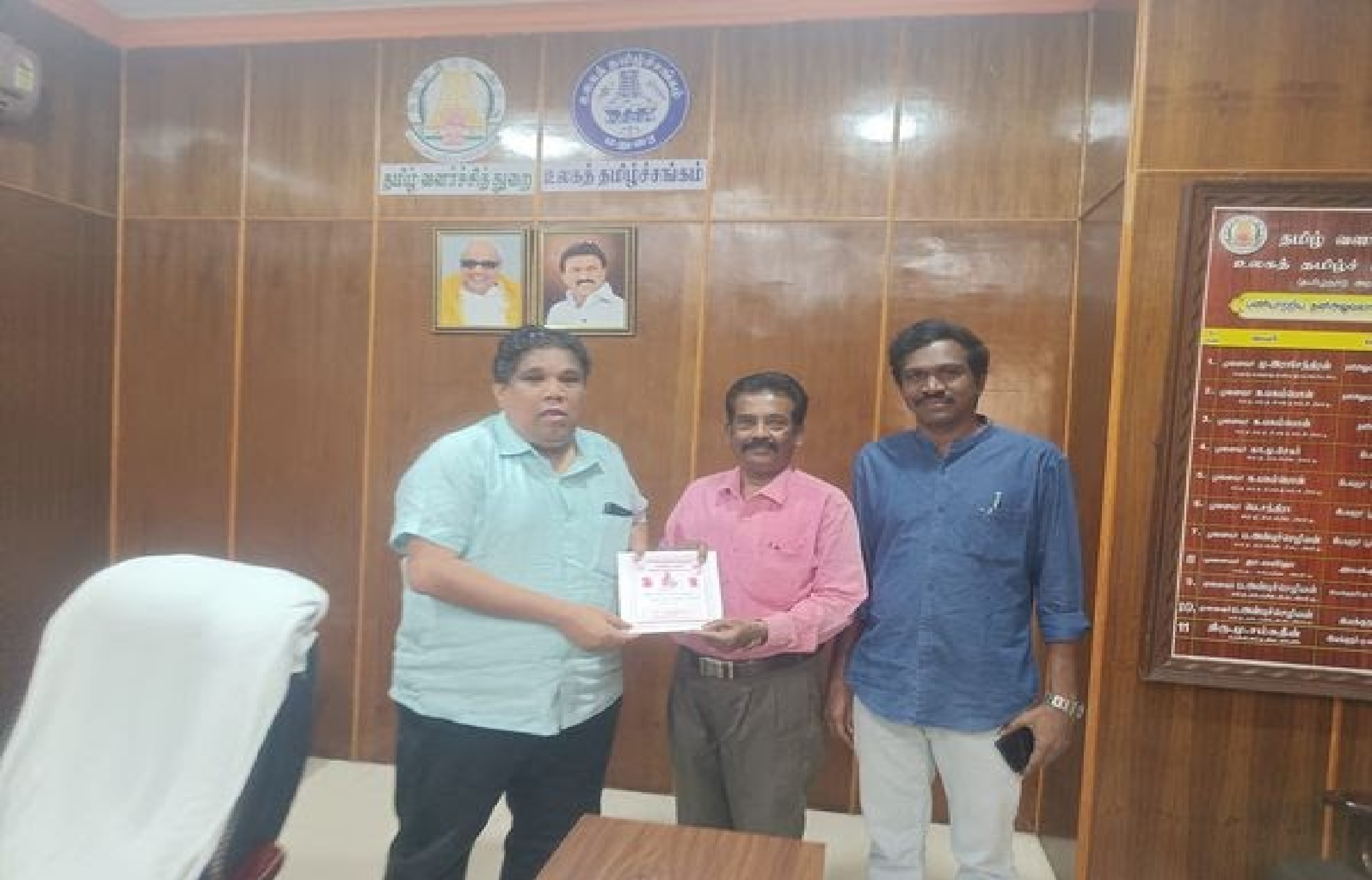 தினசரி நடப்பு நிகழ்வுகள் தமிழில் - ஜூன் 24 2023_16.1