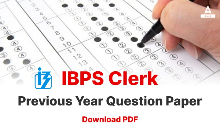 IBPS Clerk Previous year question paper