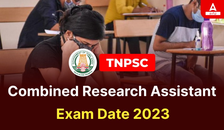 TNPSC Research Assistant Exam Date