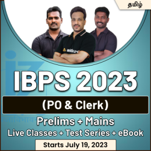 உலக காகிதப் பை தினம் 2023 - தீம், முக்கியத்துவம் & வரலாறு_3.1