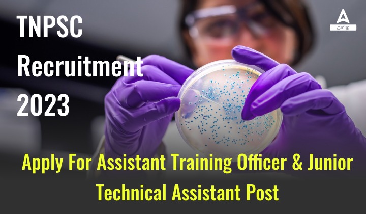 TNPSC JTA Recruitment
