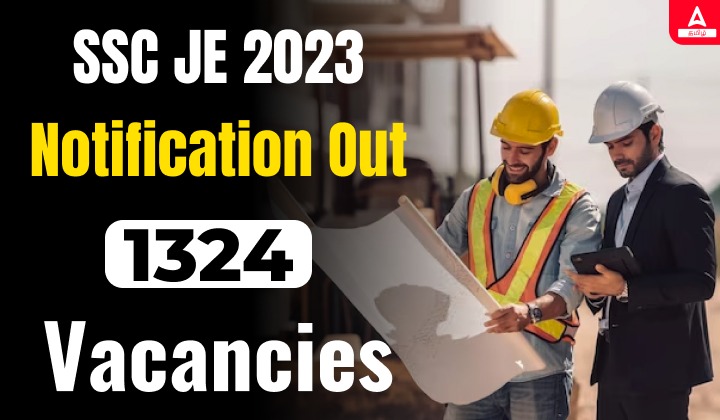 SSC JE 2023 Notification Out