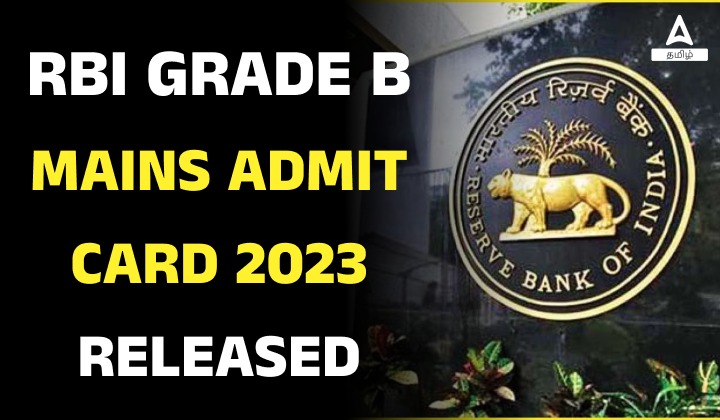 RBI Grade B Mains Admit card 2023 Released