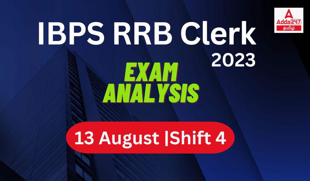 IBPS RRB Clerk Exam Analysis 2023 Shift 4