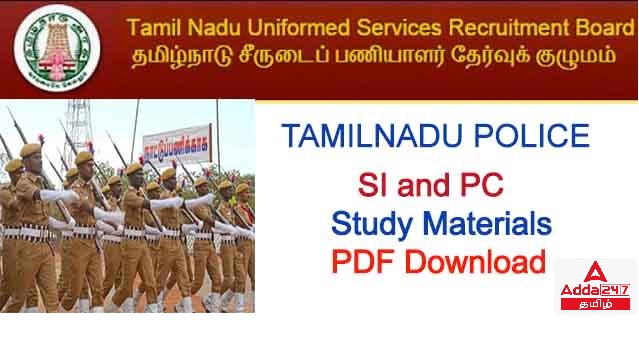 TNUSRB PC Study Material