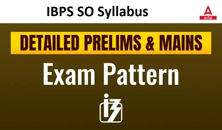 IBPS SO Syllabus