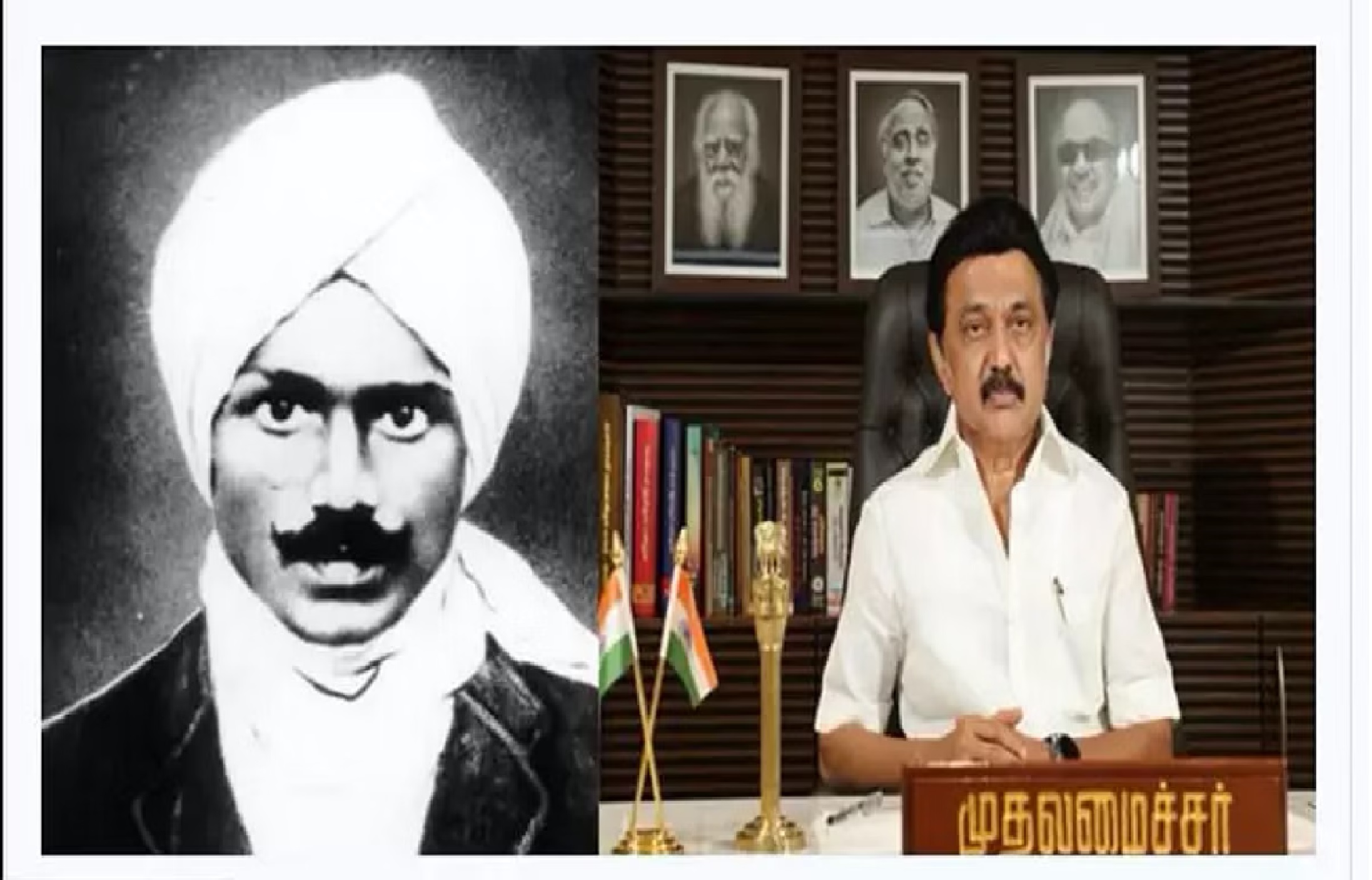 தினசரி நடப்பு நிகழ்வுகள் தமிழில் -ஆகஸ்ட் 29 2023_21.1