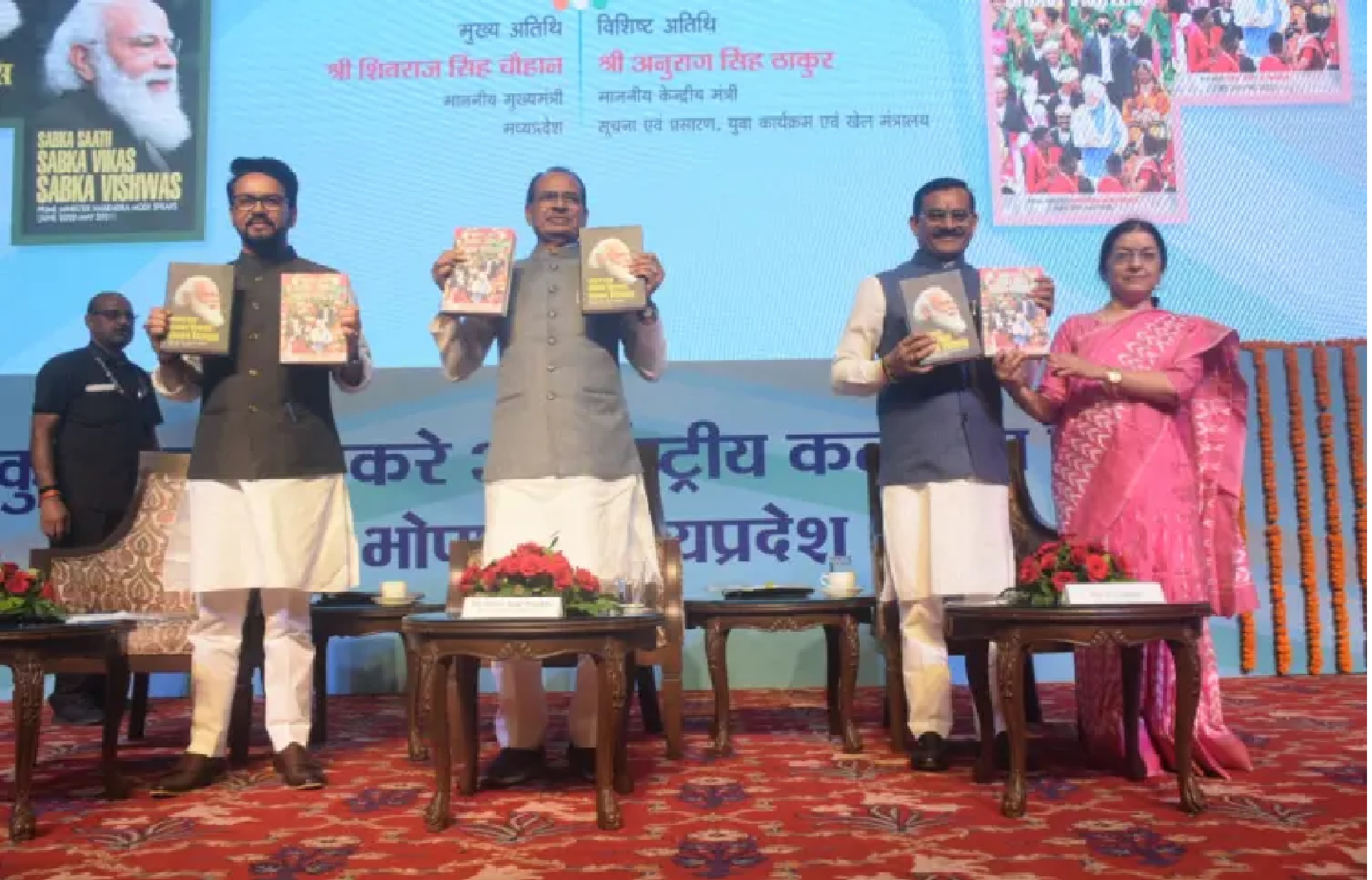தினசரி நடப்பு நிகழ்வுகள் தமிழில் -ஆகஸ்ட் 29 2023_15.1
