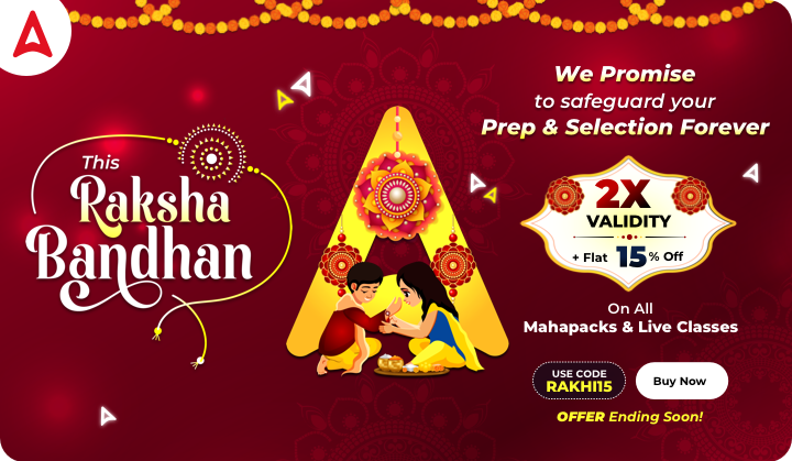 Rakshabandhan Offer