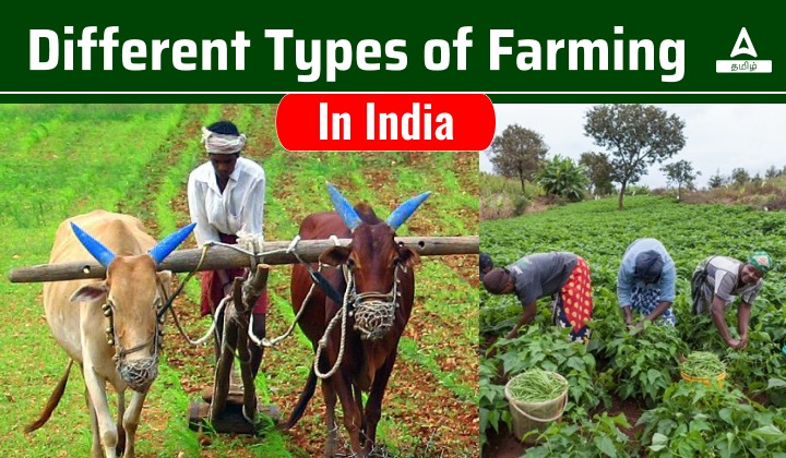 Different Types of Farming in India