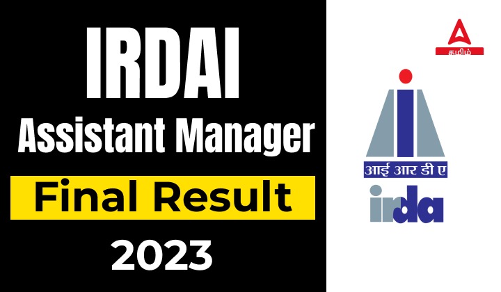 IRDAI Assistant Manager Final Result 2023