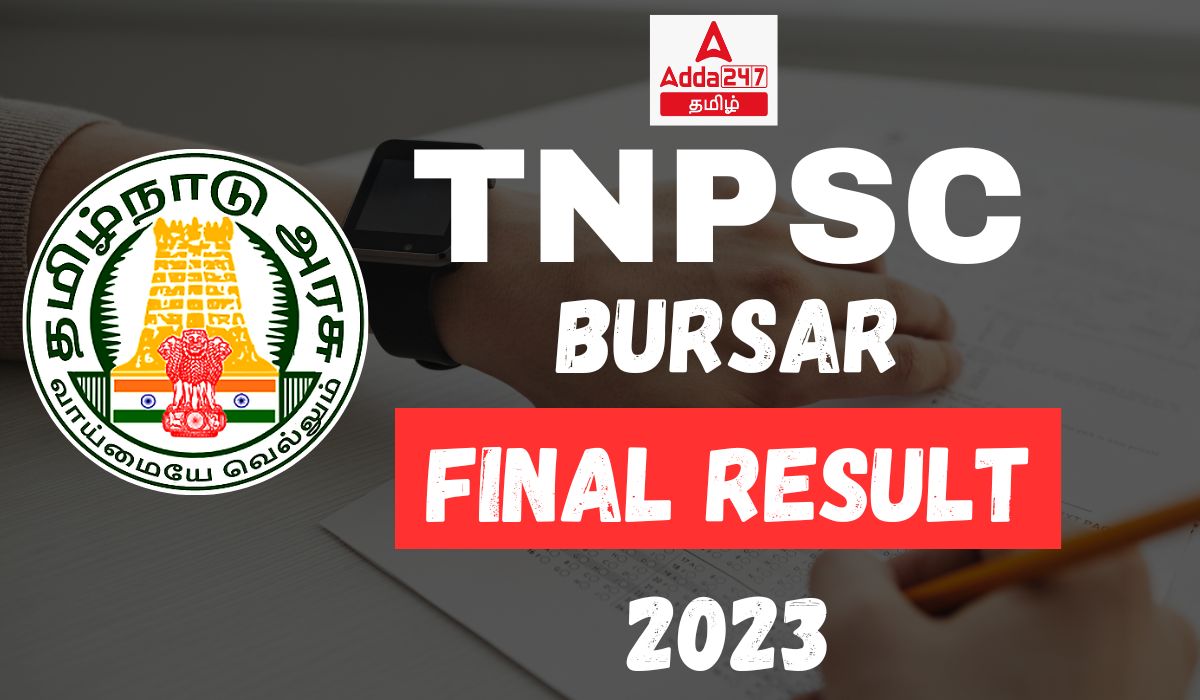 TNPSC Bursar Final Result 2023