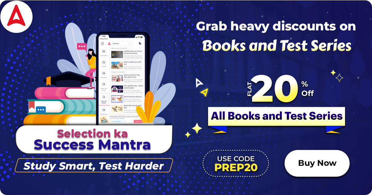 Selection Ka Mantra Book Sale