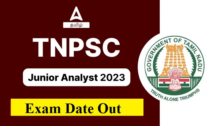 TNPSC JA exam Date