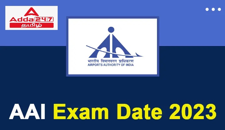 AAI Exam Date