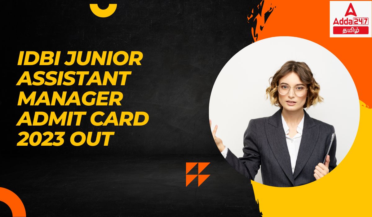 IDBI Junior Assistant Manager Admit Card 2023 Out