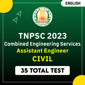 TNPSC CESE AE