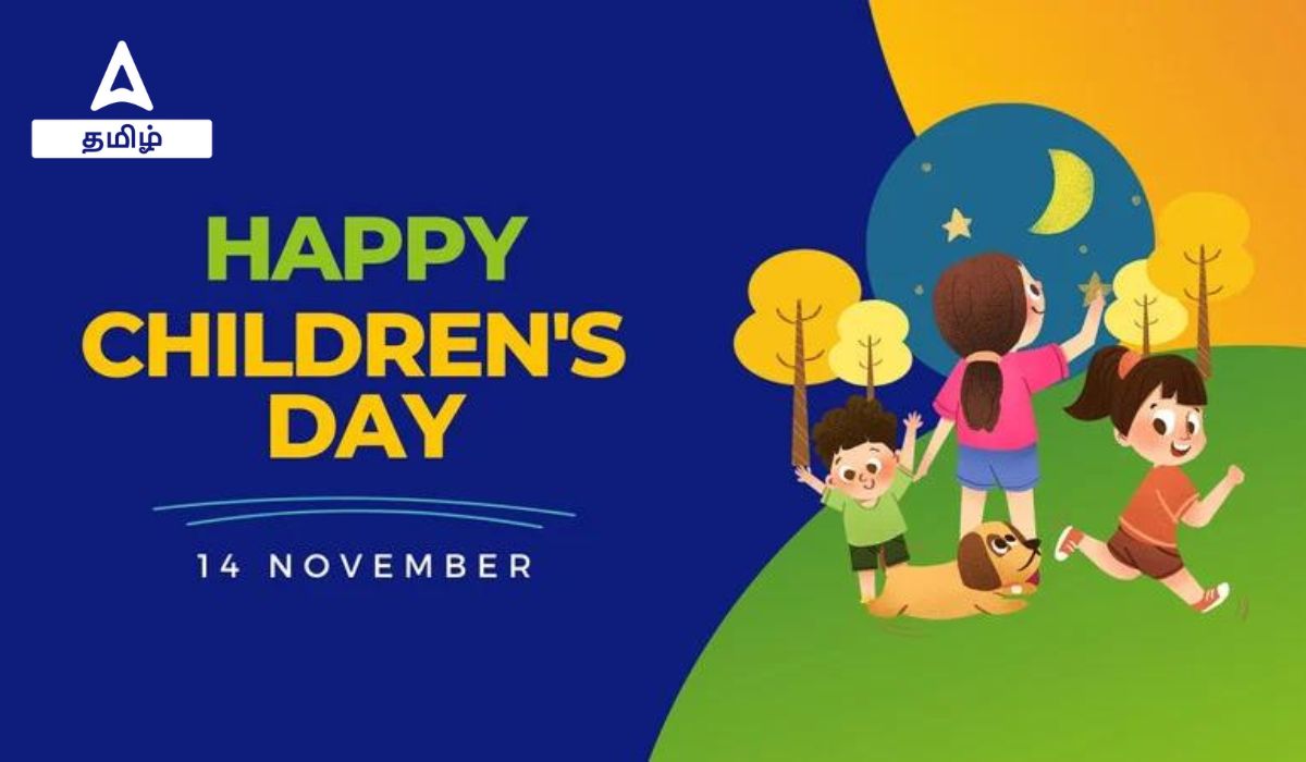 Children’s Day 2023