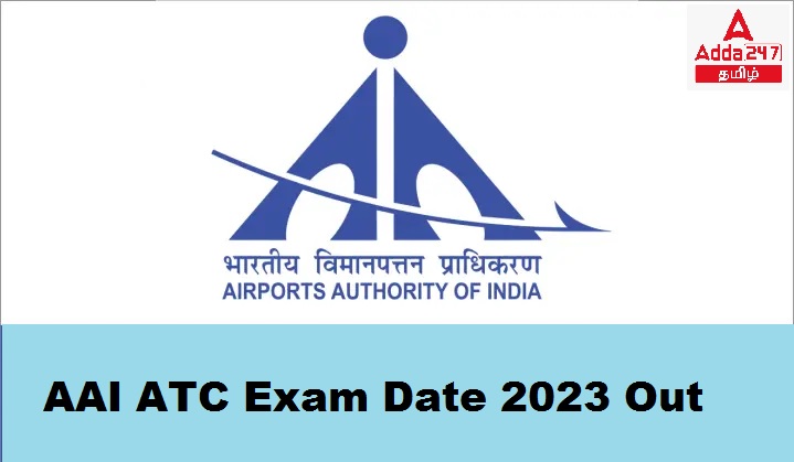 AAI ATC Exam Date