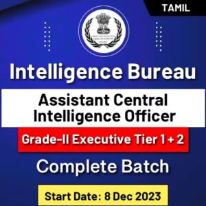 Intelligence Bureau (IB) Assistant Central Intelligence Officer (ACIO) Grade-II Executive Tier 1 + 2 Batch