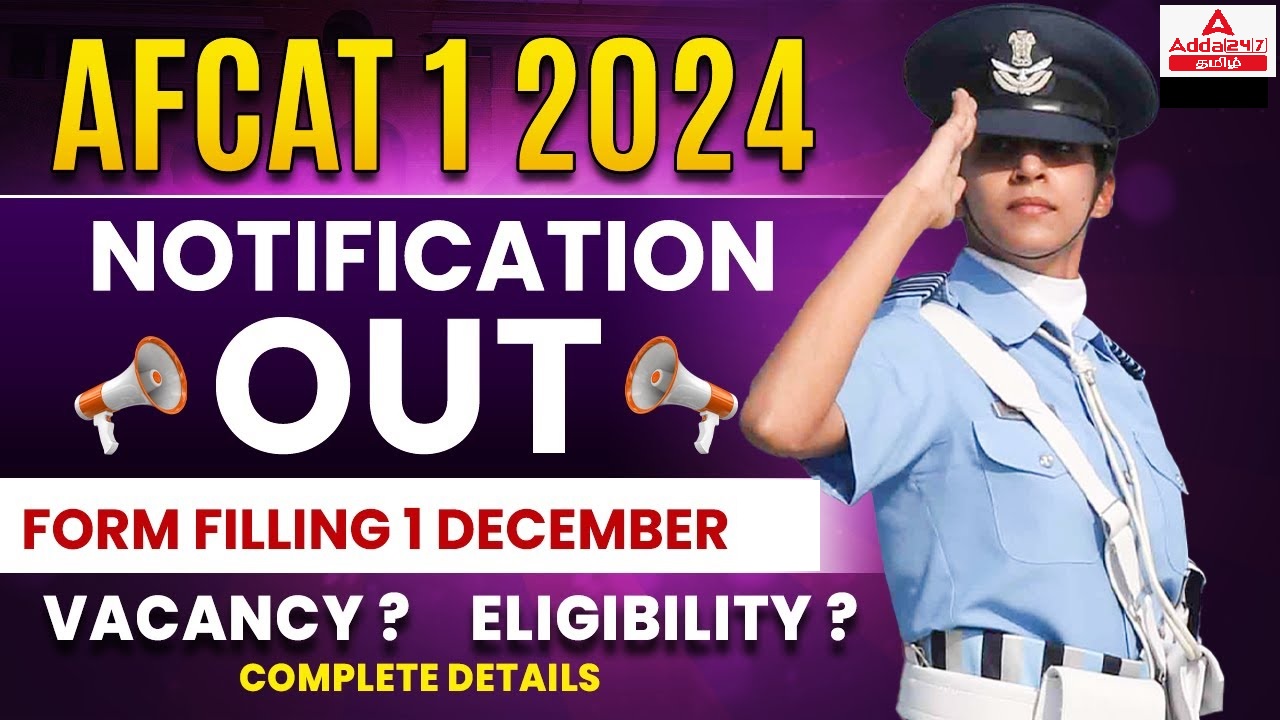 AFCAT 1 Notification