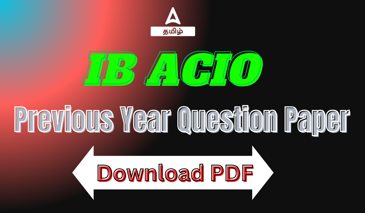 IB ACIO Previous Year Question Paper
