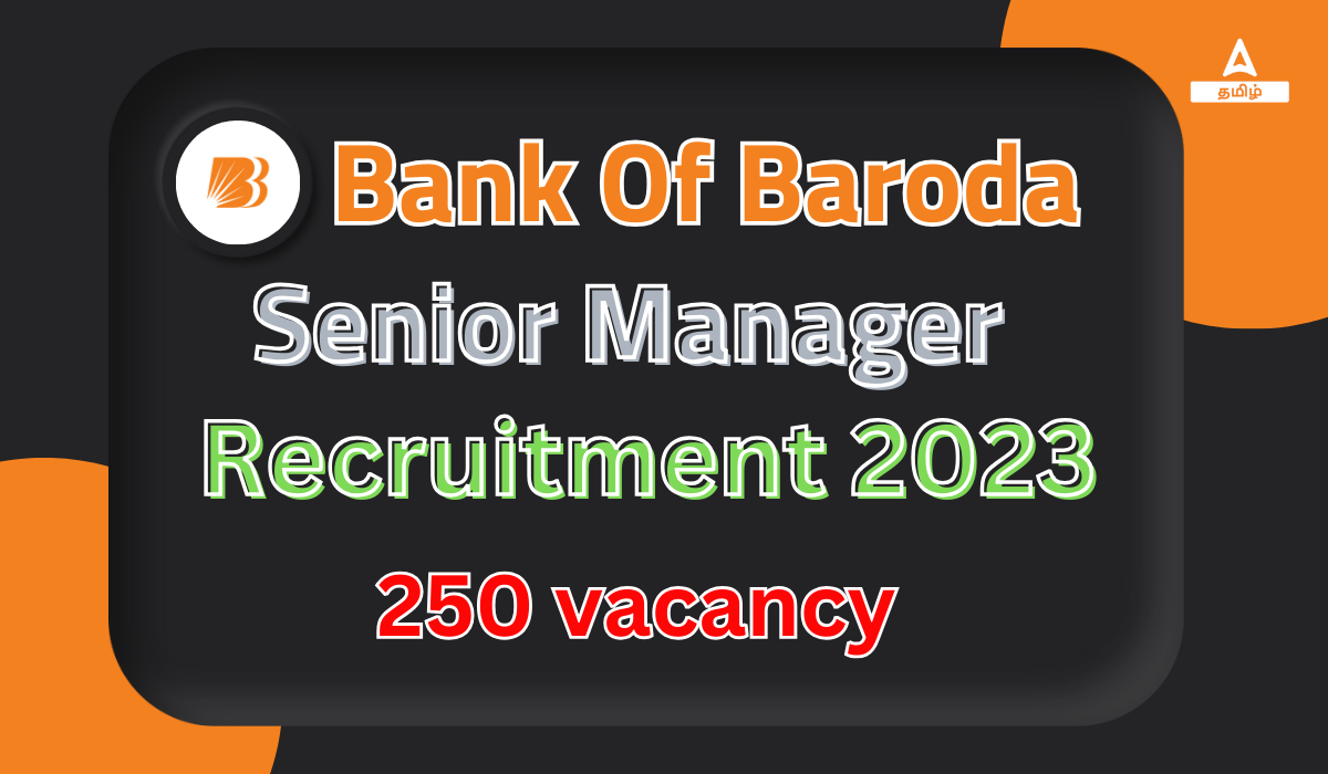 Bank of Baroda Recruitment 2023