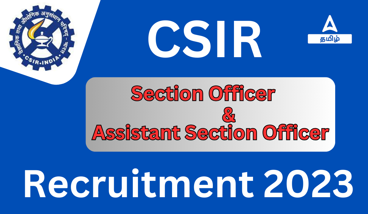 CSIR Recruitment 2023