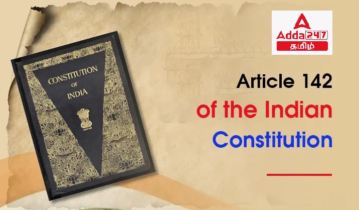 INDIAN CONSTITUTION