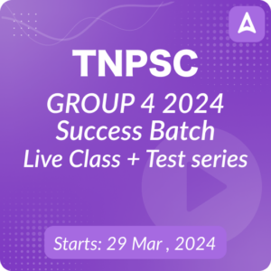 How To Crack TNPSC Group 4 in First Attempt_3.1