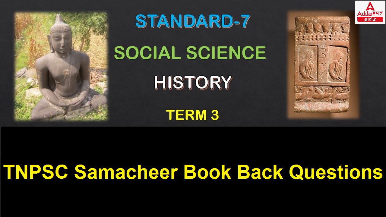 Book Back Questions