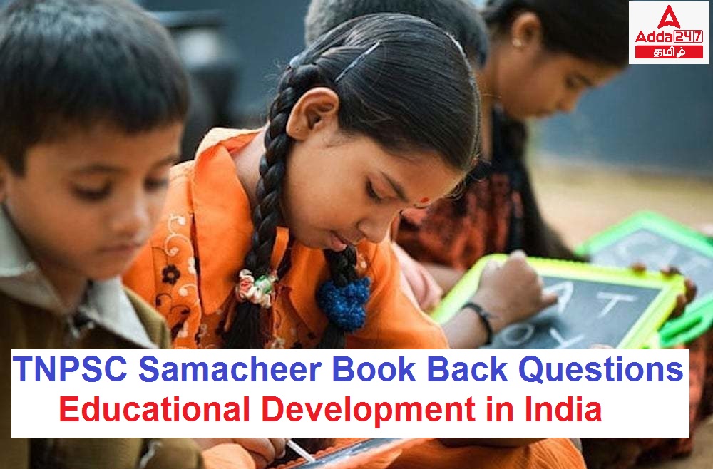 educational development in india