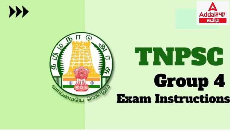 TNPSC group 4 instructions