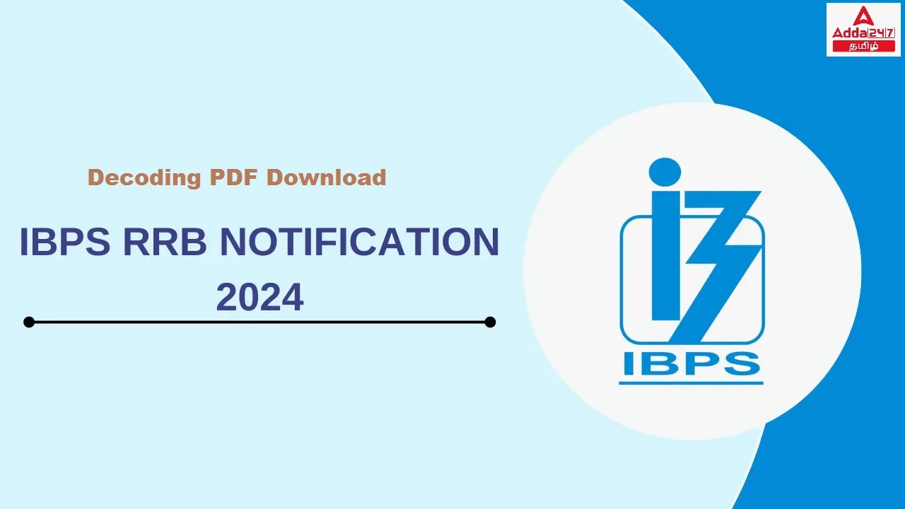 IBPS RRB Decoding