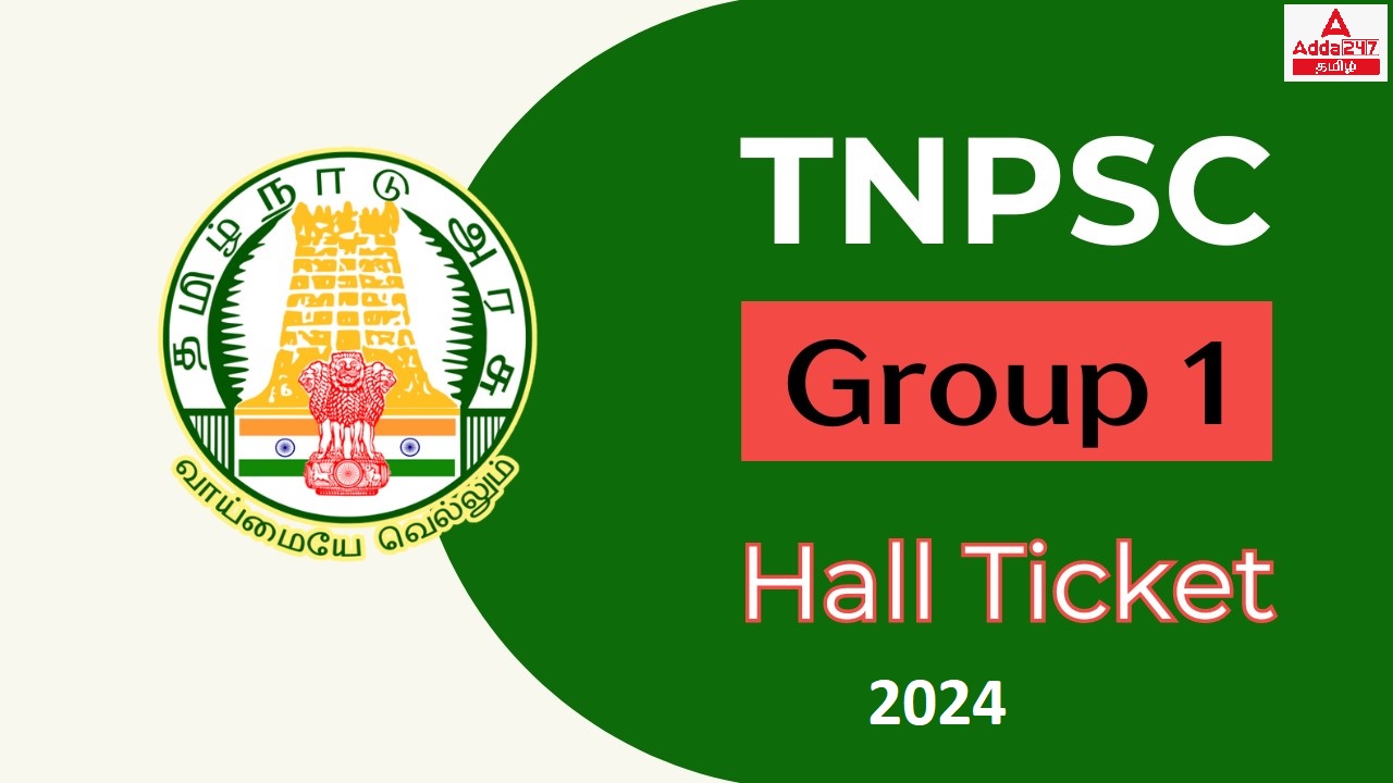 TNPSC Group 1 Hall Ticket 2024