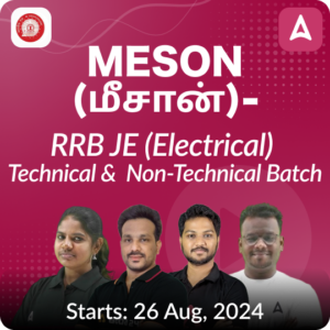 78வது சுதந்திர தினம் 2024 - 15 ஆகஸ்ட் 2024_3.1