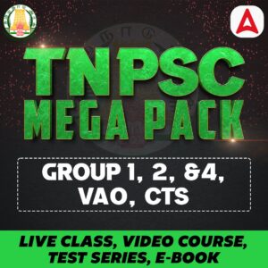 TNPSC குரூப் 5A பாடத்திட்டம், தேர்வு முறை & பாடத்திட்டத்தின் PDF ஐ இங்கே பதிவிறக்கவும்_3.1